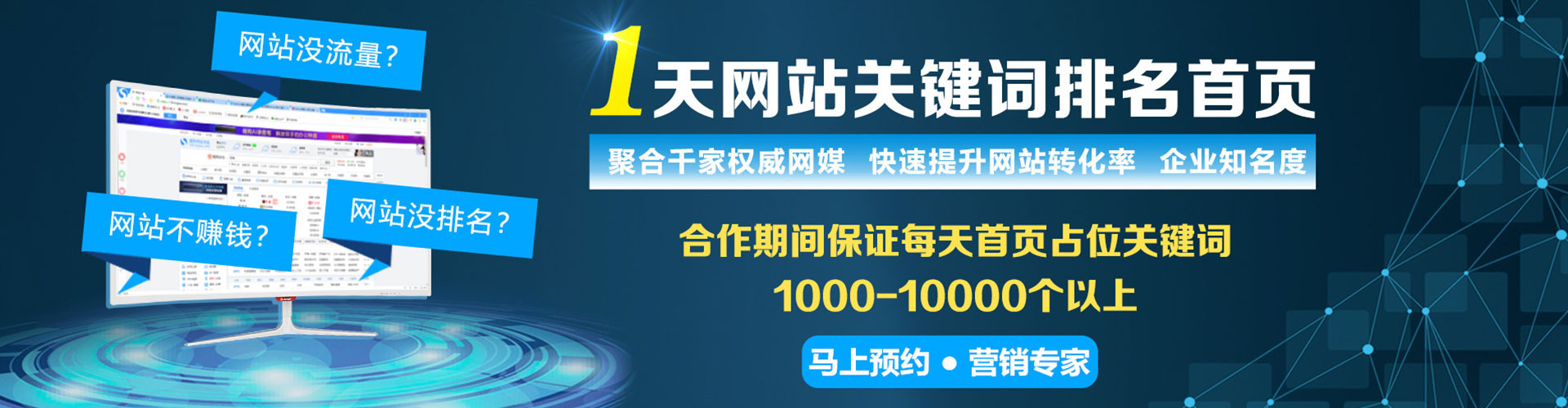 新北百度开户返点