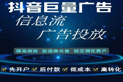 360信息流广告在教育培训行业的表现