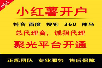 抖音信息流广告：创意案例展示